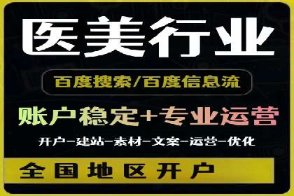 百度广告竞价实战：如何提升关键词排名与点击率