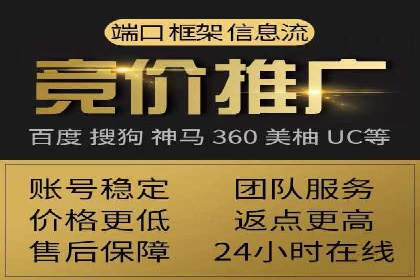 行业领先企业如何运用百度SEM推广提升品牌影响力？